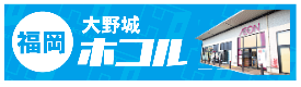 熊本デイサービスホコル熊本県熊本市中央区琴平2丁目