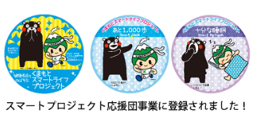 デイサービス見学