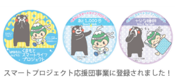 デイサービス見学