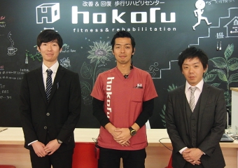 流整骨院ASTA様(鹿児島県)