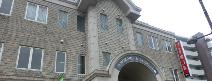 ホコル琴平外観