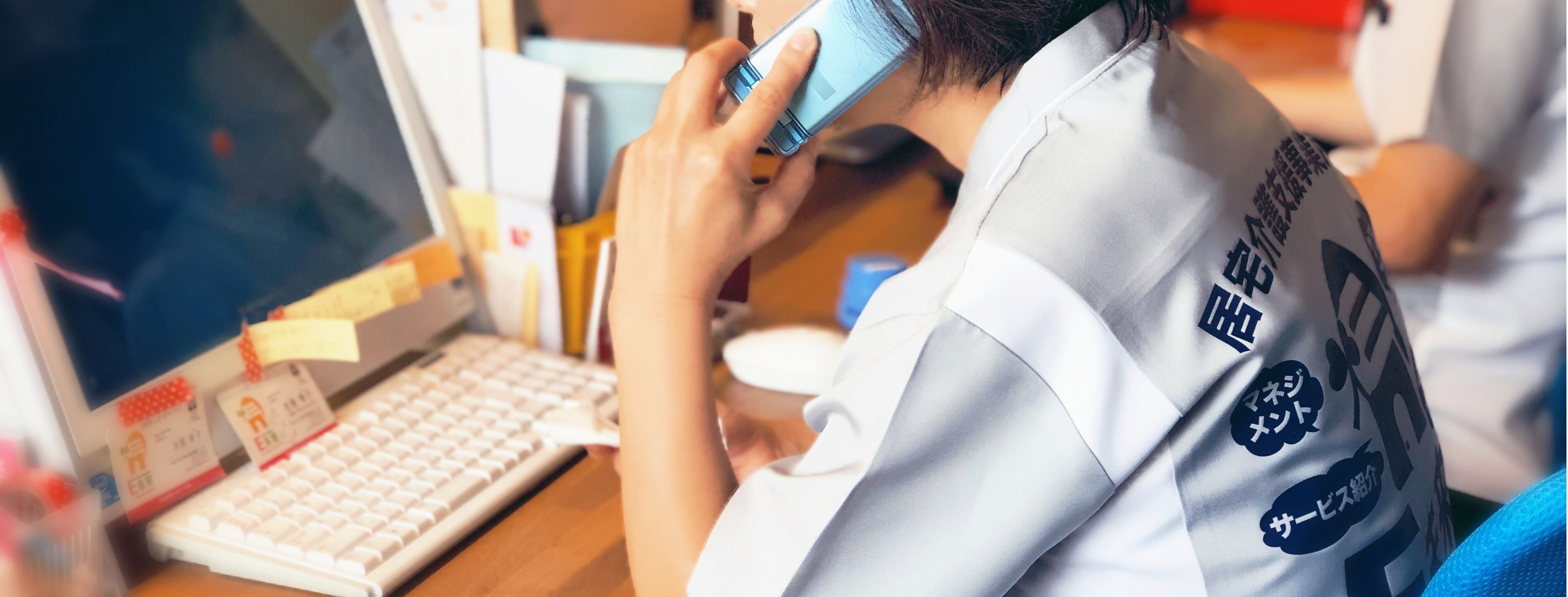 訪問看護ラシクアーレ