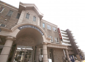 熊本デイサービスホコル琴平