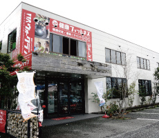 内観