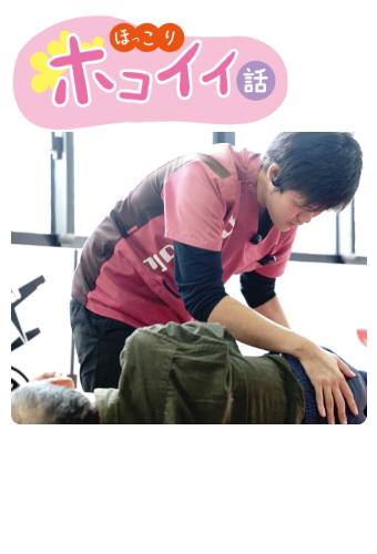 両人工股関節置換術を受けた方