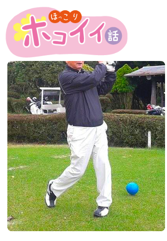 四肢不全麻痺による上下肢の痺れに悩まれていた方