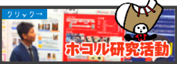 デイサービススタッフ