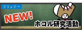 デイサービススタッフ